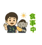 ぼくはイチト（個別スタンプ：11）