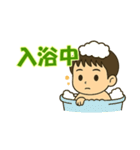 ぼくはイチト（個別スタンプ：12）