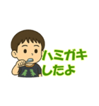 ぼくはイチト（個別スタンプ：13）