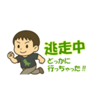ぼくはイチト（個別スタンプ：14）