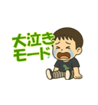 ぼくはイチト（個別スタンプ：15）