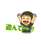 ぼくはイチト（個別スタンプ：16）