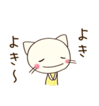 のんびり気分♡どちネコ（個別スタンプ：1）