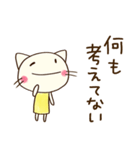 のんびり気分♡どちネコ（個別スタンプ：2）