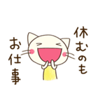 のんびり気分♡どちネコ（個別スタンプ：4）