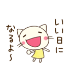のんびり気分♡どちネコ（個別スタンプ：5）