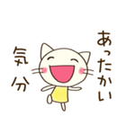 のんびり気分♡どちネコ（個別スタンプ：6）