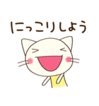 のんびり気分♡どちネコ（個別スタンプ：7）