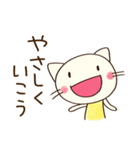 のんびり気分♡どちネコ（個別スタンプ：8）