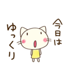 のんびり気分♡どちネコ（個別スタンプ：9）