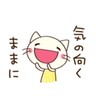 のんびり気分♡どちネコ（個別スタンプ：10）