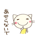 のんびり気分♡どちネコ（個別スタンプ：11）