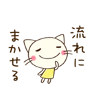 のんびり気分♡どちネコ（個別スタンプ：12）