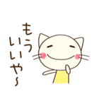 のんびり気分♡どちネコ（個別スタンプ：13）