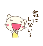 のんびり気分♡どちネコ（個別スタンプ：14）