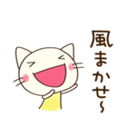 のんびり気分♡どちネコ（個別スタンプ：15）