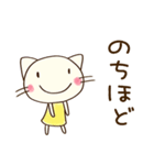 のんびり気分♡どちネコ（個別スタンプ：16）