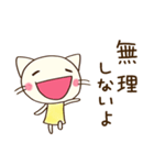 のんびり気分♡どちネコ（個別スタンプ：17）