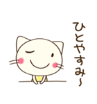 のんびり気分♡どちネコ（個別スタンプ：18）