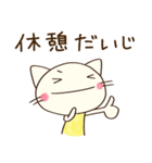 のんびり気分♡どちネコ（個別スタンプ：19）