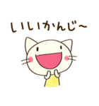 のんびり気分♡どちネコ（個別スタンプ：23）