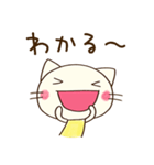 のんびり気分♡どちネコ（個別スタンプ：27）