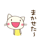 のんびり気分♡どちネコ（個別スタンプ：28）