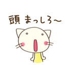 のんびり気分♡どちネコ（個別スタンプ：30）