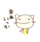 のんびり気分♡どちネコ（個別スタンプ：31）