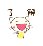 のんびり気分♡どちネコ（個別スタンプ：34）