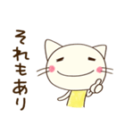のんびり気分♡どちネコ（個別スタンプ：35）