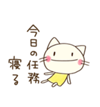 のんびり気分♡どちネコ（個別スタンプ：37）