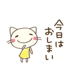 のんびり気分♡どちネコ（個別スタンプ：39）
