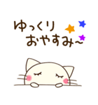 のんびり気分♡どちネコ（個別スタンプ：40）
