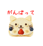サンドイッチの猫、ぱくっと一言（個別スタンプ：1）