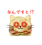 サンドイッチの猫、ぱくっと一言（個別スタンプ：4）