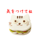 サンドイッチの猫、ぱくっと一言（個別スタンプ：7）