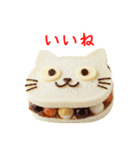 サンドイッチの猫、ぱくっと一言（個別スタンプ：9）