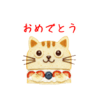 サンドイッチの猫、ぱくっと一言（個別スタンプ：10）