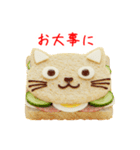 サンドイッチの猫、ぱくっと一言（個別スタンプ：11）
