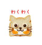 サンドイッチの猫、ぱくっと一言（個別スタンプ：17）