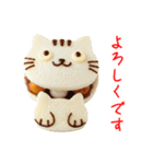 サンドイッチの猫、ぱくっと一言（個別スタンプ：18）