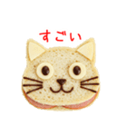 サンドイッチの猫、ぱくっと一言（個別スタンプ：22）