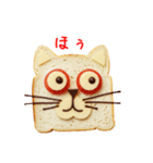 サンドイッチの猫、ぱくっと一言（個別スタンプ：23）