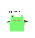 帰るカエル氏（個別スタンプ：7）