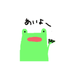 帰るカエル氏（個別スタンプ：8）