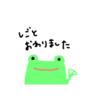 帰るカエル氏（個別スタンプ：11）