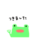 帰るカエル氏（個別スタンプ：12）