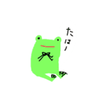 帰るカエル氏（個別スタンプ：13）