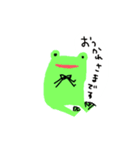 帰るカエル氏（個別スタンプ：15）
